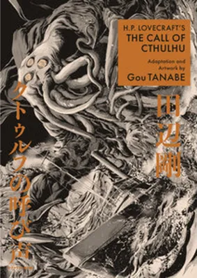 Obrázok produktu pre H.P. Lovecraft's the Call of Cthulhu (Manga)