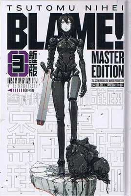 Image de BLAME! Master Edition 3