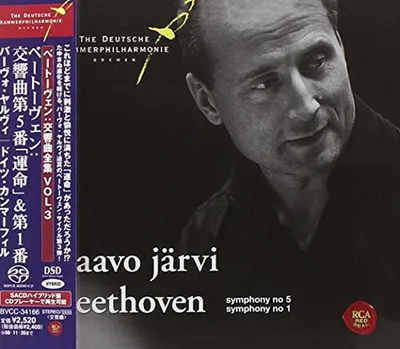 Obrázek produktu pro Beethoven: Symfonie č. 5 a 1 [