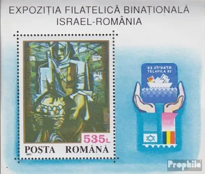 Produktbild von Briefmarken Rumänien 1993 Mi Block283 (kompl.Ausg.) postfrisch BriefmarkenausstellungTELAFILA