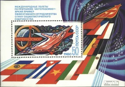 Produktbild von Briefmarken Sowjetunion 1980 Mi Block146 (kompl.Ausg.) gestempelt Interkosmosprogramm