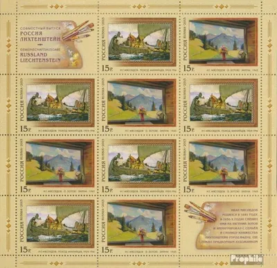 Produktbild von Briefmarken Russland 2013 Mi 1961-1962 Kleinbogen (kompl.Ausg.) postfrisch Eugen Zotow