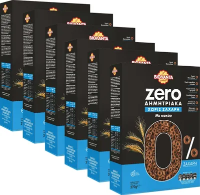 Produktbild von ZERO-Frühstückscerealien Kringel mit Kakao ohne Zucker 1110 g Frühstück Cerealien aus Griechenland