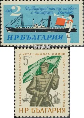 Produktbild von Briefmarken Bulgarien 1966 Mi 1629,1630 (kompl.Ausg.) postfrisch Dampfschiff Radetzki
