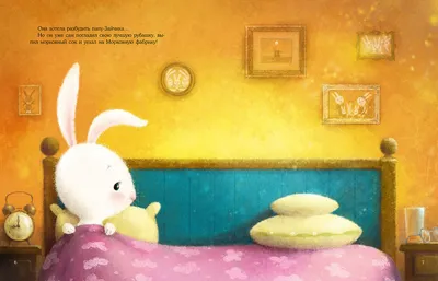 Produktbild von Sürriz für Mama | Kinderliteratur | Russische Bücher in Deutschland