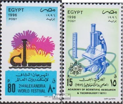 Produktbild von Briefmarken Ägypten 1996 Mi 1880,1881 (kompl.Ausg.) postfrisch Alexandria Festival