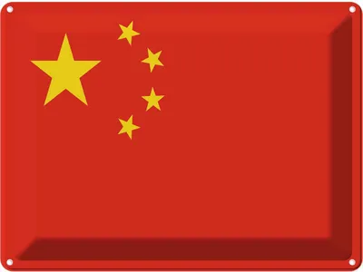 Produktbild von vianmo Blechschild 30x40 cm China Flagge Fahne Wappen