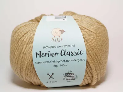 Produktbild von Merino Classic Art'is Yarn 100 % reine Wolle, superwash (50 g/100 m) (1216 Sand)