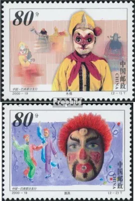 Produktbild von Briefmarken Volksrepublik China 2000 Mi 3180-3181 postfrisch Beziehung mit Brasilien