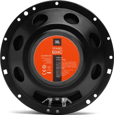 The back of a JBL speaker is shown against a white background.