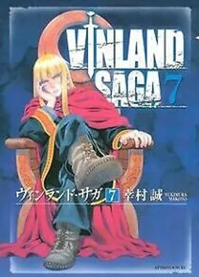 Immagine prodotto di ヴィンランド・サガ 7 | Makoto Yukimura