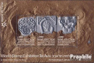 Produktbild von Briefmarken Israel 1985 Mi Block30 postfrisch Briefmarkenausstellung