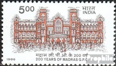 Produktbild von Briefmarken Indien 1986 Mi 1063 (kompl.Ausg.) postfrisch Postamt