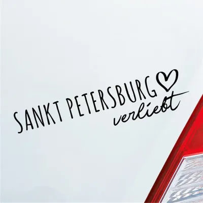 Produktbild von Auto Aufkleber Sankt Petersburg verliebt Herz Stadt Heimat Liebe Car 19x5 cm Schwarz Matt Sticker Heckscheibenaufkleber