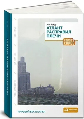 Produktbild von Atlant raspravil plechi. Tri toma v odnoj knige