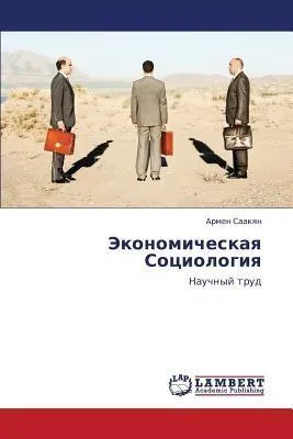 Produktbild von Jekonomicheskaq  Sociologiq