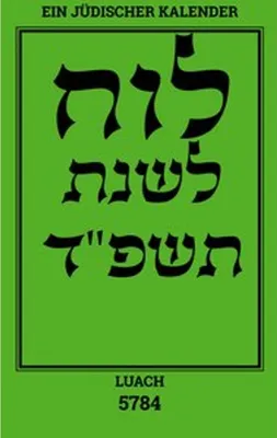 Imagen del producto de Luach - Ein jüdischer Kalender für das Jahr 5784
