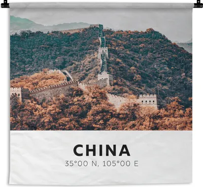 Produktbild von MuchoWow® Wandteppich Wandbehang China - Große Mauer - Herbst 90x90 cm Tapisserie Dekoration Wandtuch - Wandaufhänger