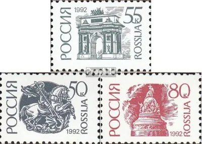 Produktbild von Briefmarken Russland 1992 Mi 260,261v-262v (kompl.Ausg.) gestrichenes Papier postfrisch Freimarken