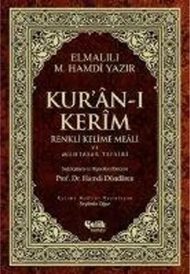 Zdjęcie produktu dla Koran Święty – kolorowy słownik i skrócony komentarz