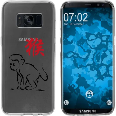 Produktbild von PhoneNatic Case kompatibel mit Samsung Galaxy S8 Silikon-Hülle Tierkreis Chinesisch M9