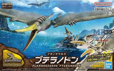 Obrázok produktu pre Plannosaurus - pteranodon