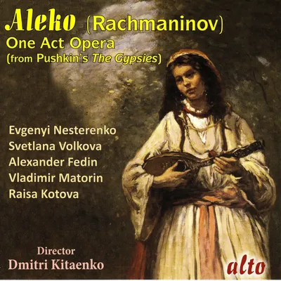 Produktbild von Aleko