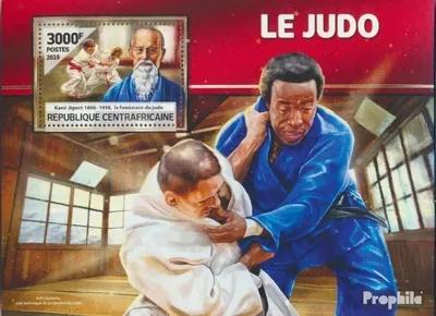 Produktbild von Briefmarken Zentralafrikanische Republik 2016 Mi Block 1494 (kompl. Ausgabe) postfrisch Judo