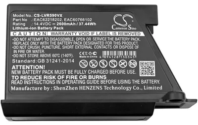 Image de Batterie pour robot aspirateur LG VR6170LVM