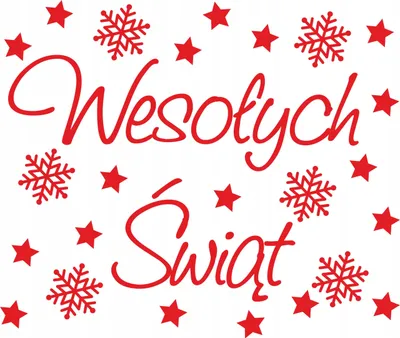 Image de Autocollant Étoile De Noël S-07