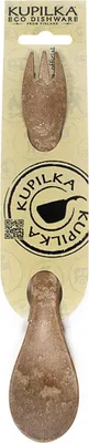 Image de Kupilka Spork 225 - Long Besteck Brown