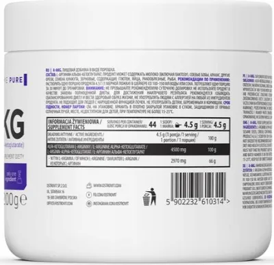 Obrázek produktu pro OstroVit | AAKG prášek bez příchuti