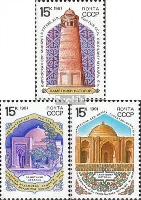 Produktbild von Briefmarken Sowjetunion 1991 Mi 6174-6176 (kompl.Ausg.) postfrisch Baudenkmäler