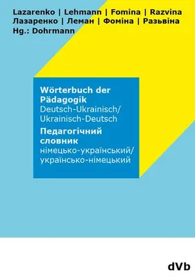 Obrázek produktu pro Wörterbuch der Pädagogik Ukrainisch - Deutsch