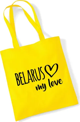 Produktbild von Huuraa Jutebeutel Belarus my love 10 Liter Yellow Baumwolle Tasche Geschenkidee
