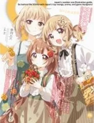 Zdjęcie produktu dla S Vol. 85: Ilustracja na okładce autorstwa Namori