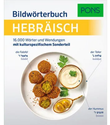 Produktbild von PONS Bildwörterbuch Hebräisch