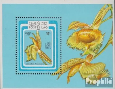 Produktbild von Briefmarken Laos 1985 Mi Block107 (kompl.Ausg.) postfrisch Briefmarkenausstellung