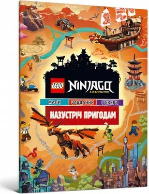Zdjęcie produktu dla Lego Ninjago Out & About – Lingua: Inglese