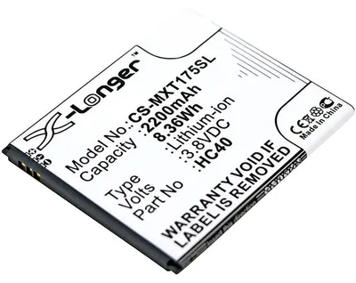 Produktbild von Akku für Motorola M29DD Li-Ion 3,8 Volt 2200 mAh schwarz
