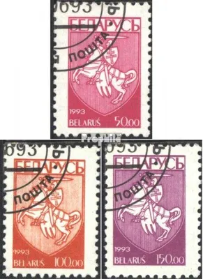 Produktbild von Briefmarken Weißrussland 1993 Mi 32-34 (kompl.Ausg.) gestempelt Freimarken: Staatswappen