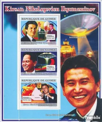 Produktbild von Briefmarken Guinea 2007 Mi 5055-5057 Kleinbogen (kompl. Ausgabe) postfrisch Kirsan Nikolayevich Ilyumzhinov
