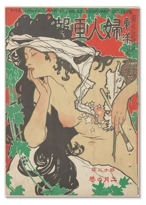 Produktbild von POSTER - 59x84 cm (A1) - Kaburaki Kiyokata - Februar 1909 (1909) von Kaburaki Kiyokata -  Wandbild für Wohnzimmer Schlafzimmer & Flur, Modernes Poster Wanddeko, Ungerahmt