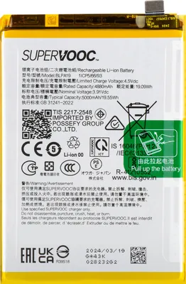 Zdjęcie produktu dla Oppo, bateria wewnętrzna do Oppo A79 5000mAh model BLPA19 Original, biała