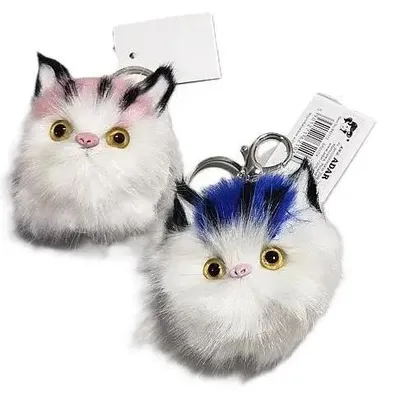 Immagine prodotto di Portachiavi di peluche MIX - ADAR