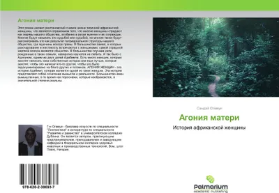 Produktbild von Agoniq Materialien