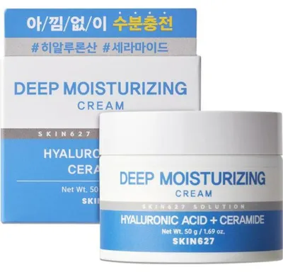 Image de SKIN627 Crème hydratante intense pour le visage 50 g