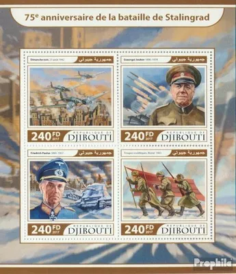 Produktbild von Briefmarken Dschibuti 2017 Mi 1578-1581 Kleinbogen (kompl. Ausg.) postfrisch Schlacht von Stalingrad
