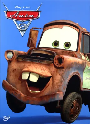 Produktbild von Cars 2 (nur Originalversion) [DVD]