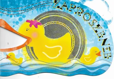 Obrázok produktu pre Detské narodeninové pozvánky s astro motívom v rôznych dizajnoch vrátane obálok – štýlová sada pozvánok